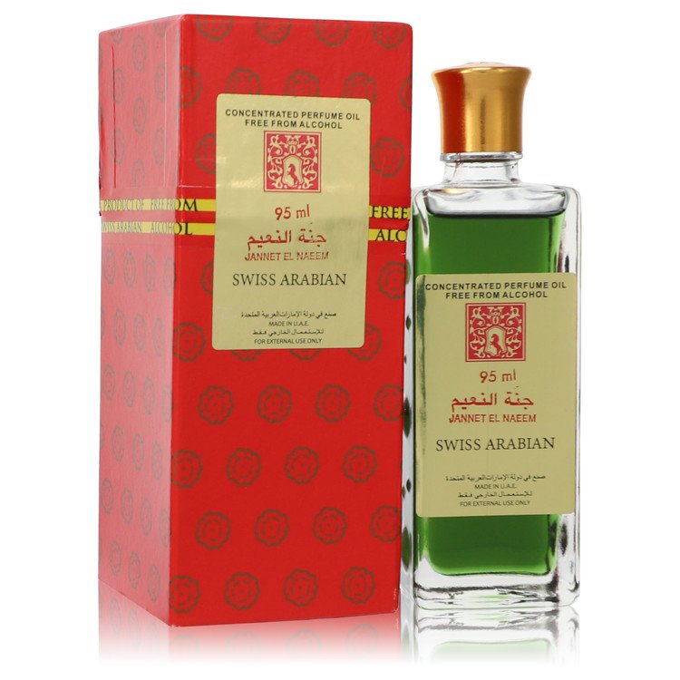 Jannet El Naeem perfume image